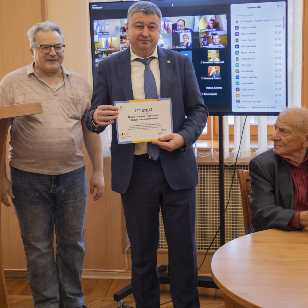 Збільшити зображення Зображення