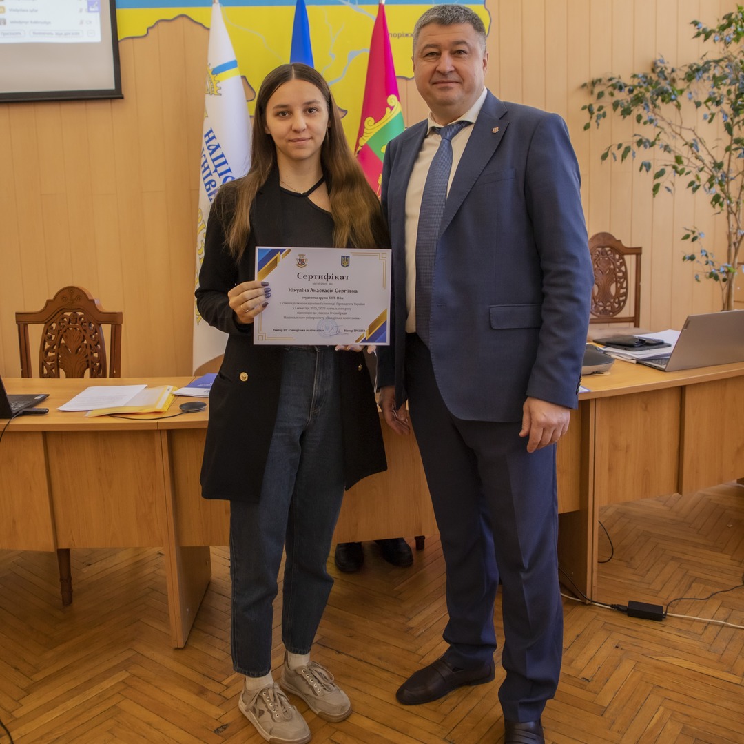 Збільшити зображення Зображення