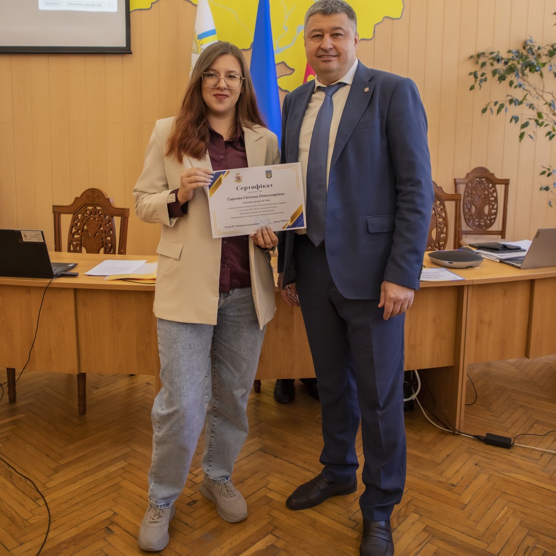 Збільшити зображення Зображення