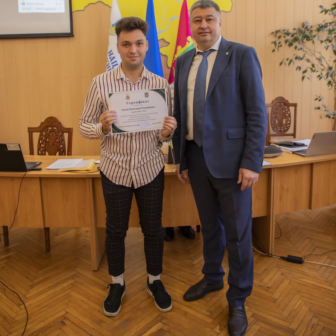 Збільшити зображення Зображення