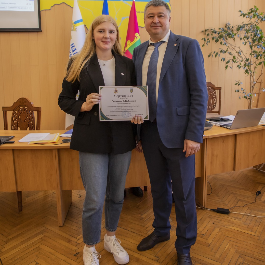 Збільшити зображення Зображення
