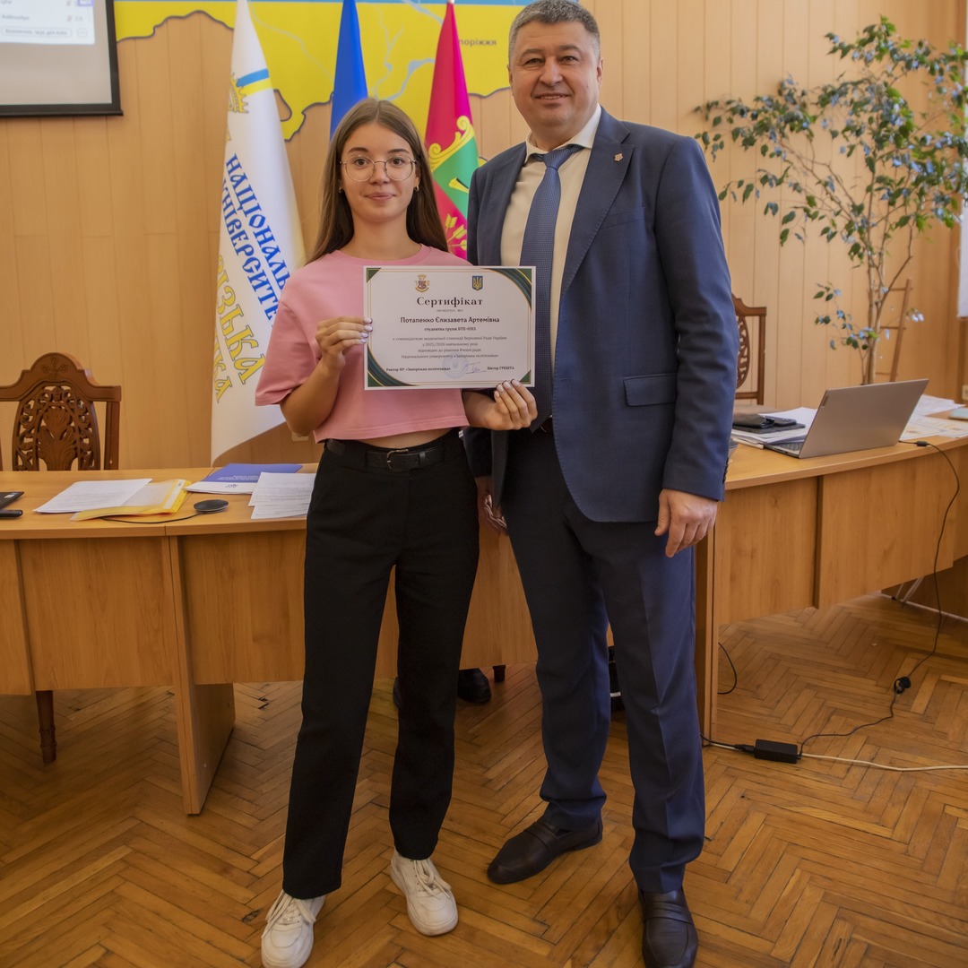 Збільшити зображення Зображення