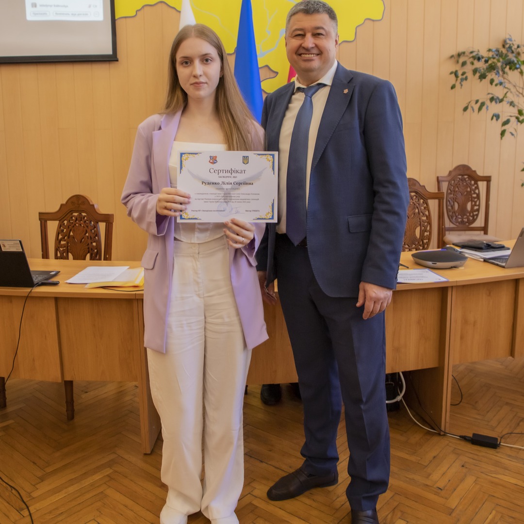 Збільшити зображення Зображення