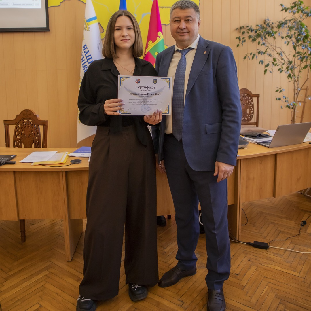 Збільшити зображення Зображення