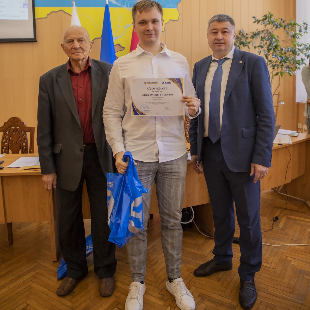 Збільшити зображення Зображення