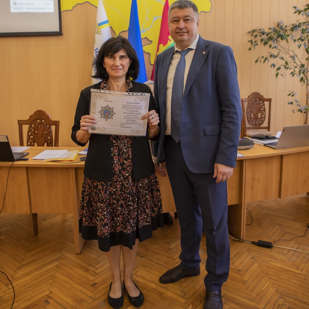Збільшити зображення Зображення