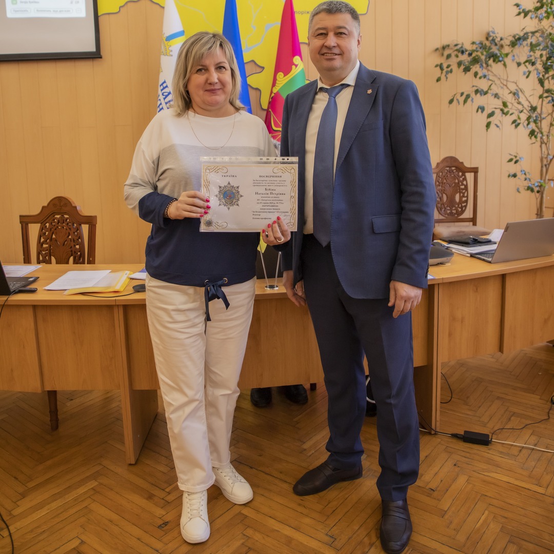 Збільшити зображення Зображення