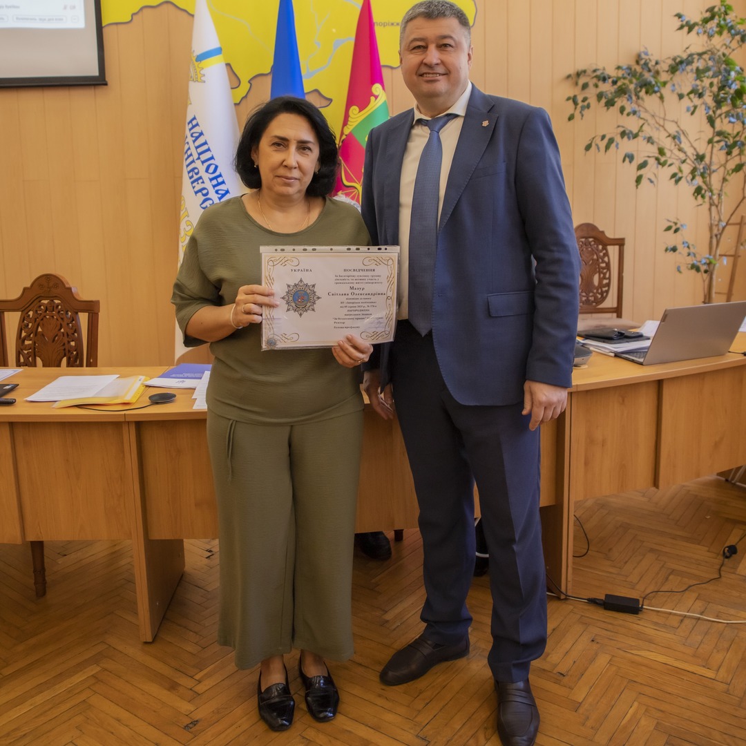 Збільшити зображення Зображення