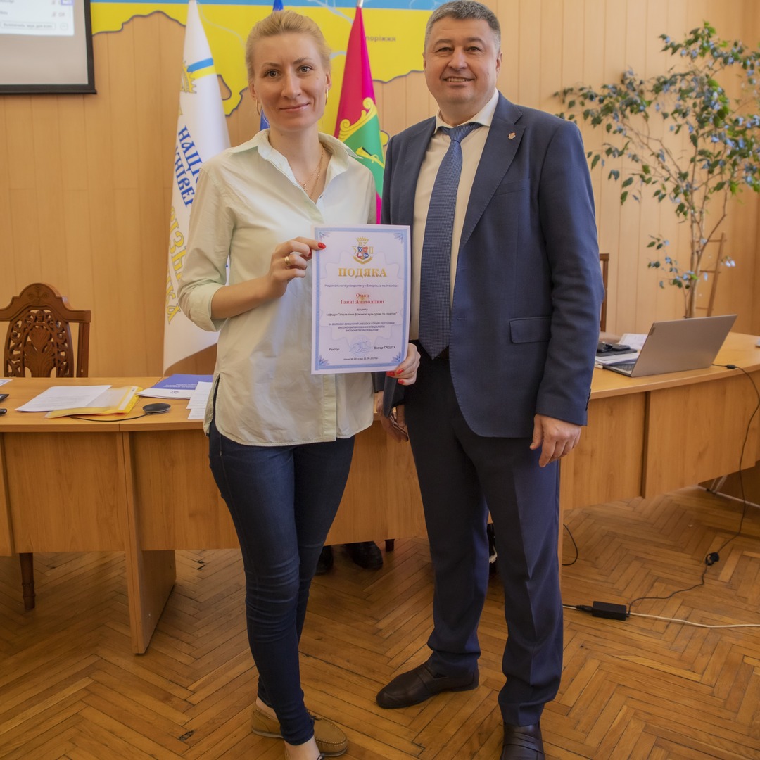 Збільшити зображення Зображення