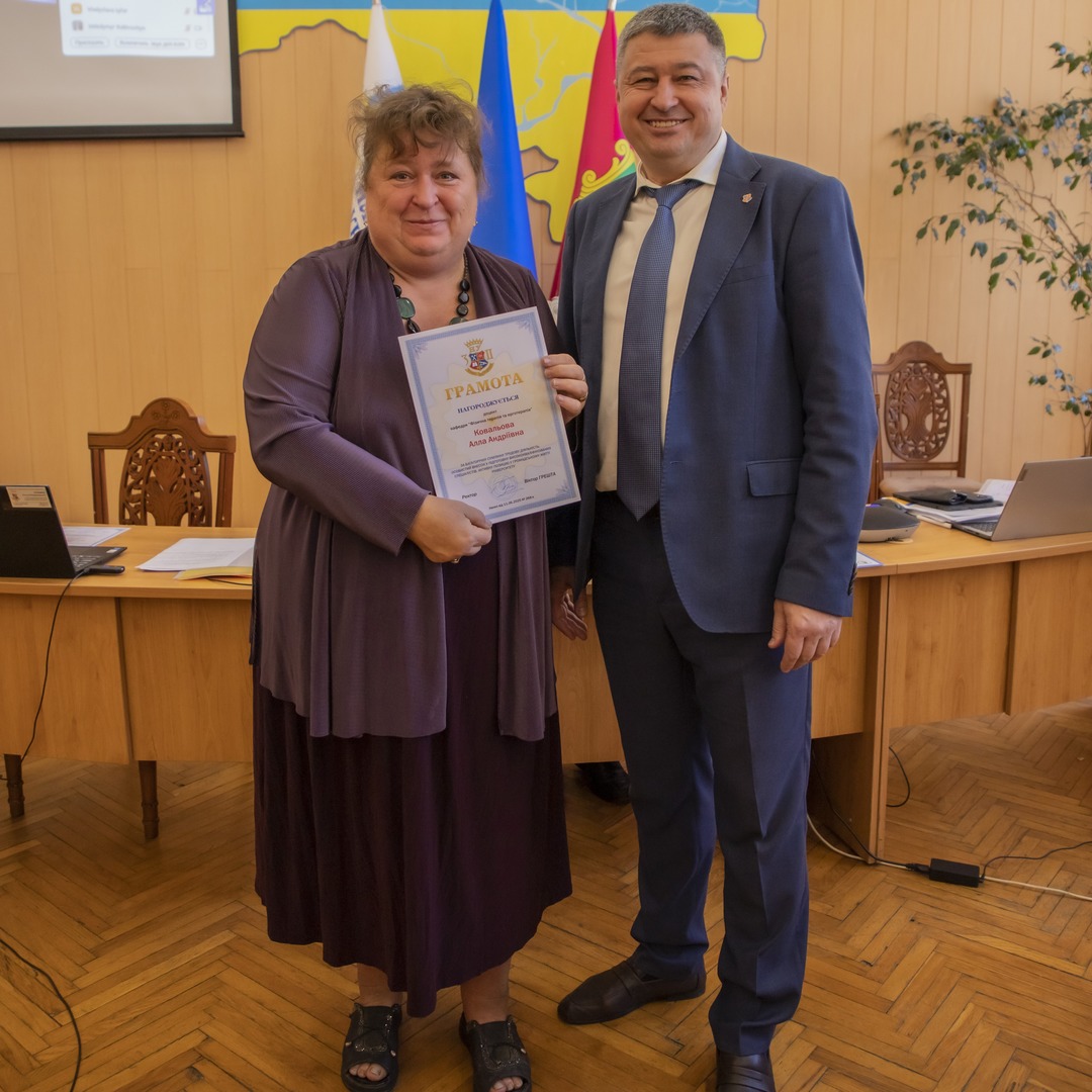 Збільшити зображення Зображення