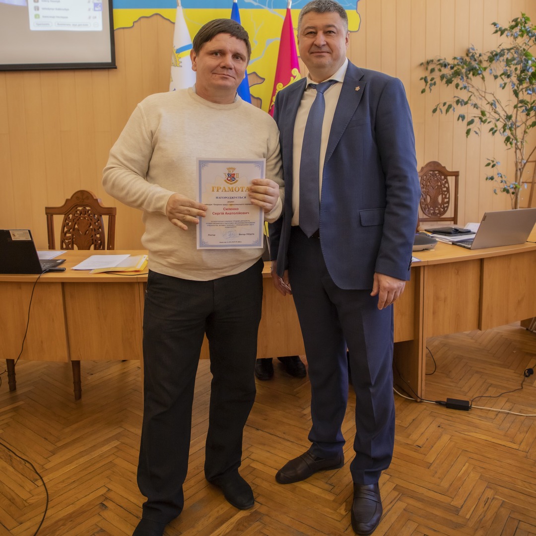 Збільшити зображення Зображення