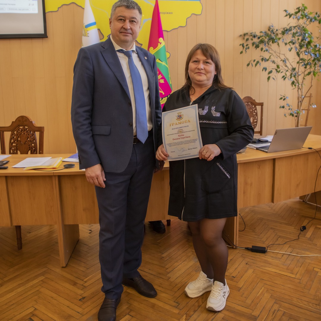 Збільшити зображення Зображення
