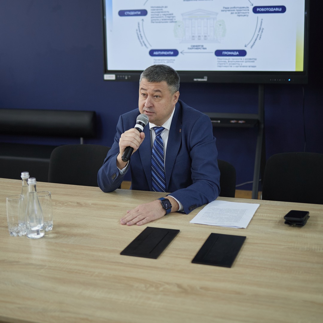 Збільшити зображення Зображення