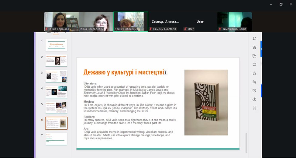 Збільшити зображення Зображення