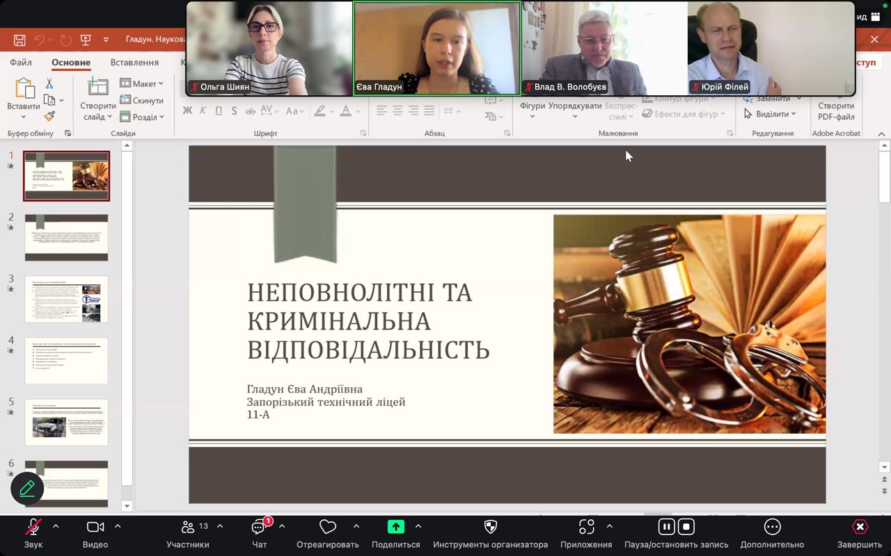 Збільшити зображення Зображення
