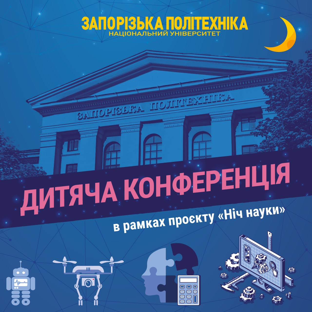 Збільшити зображення Зображення