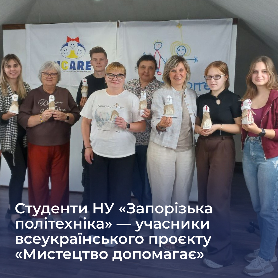 Збільшити зображення Зображення