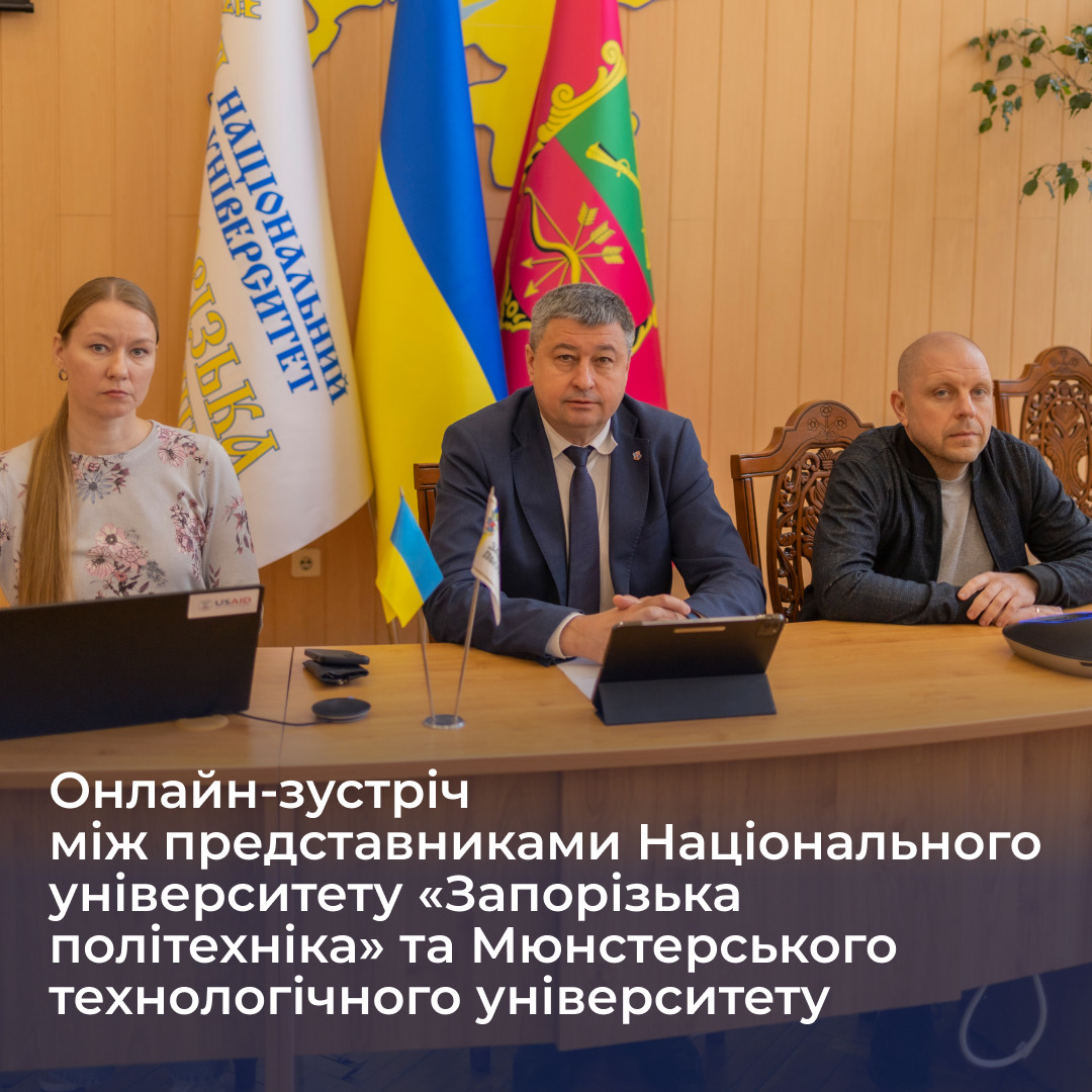 Збільшити зображення Зображення