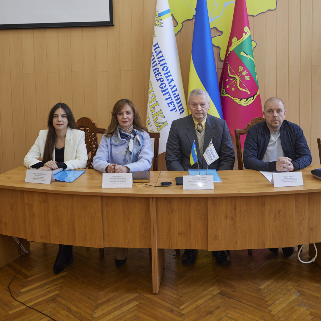 Збільшити зображення Зображення