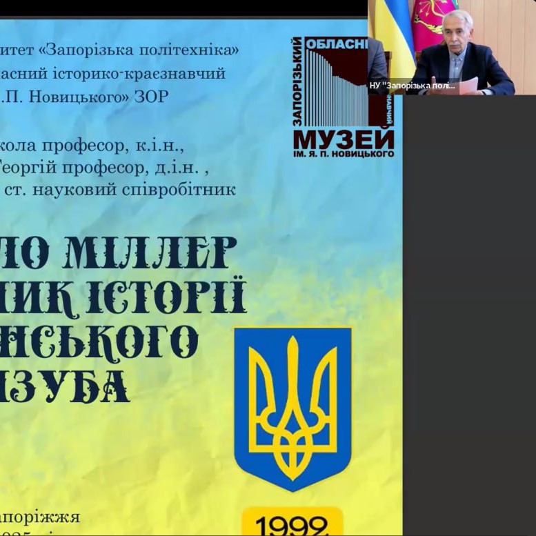 Збільшити зображення Зображення
