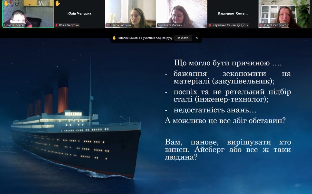 Збільшити зображення Зображення