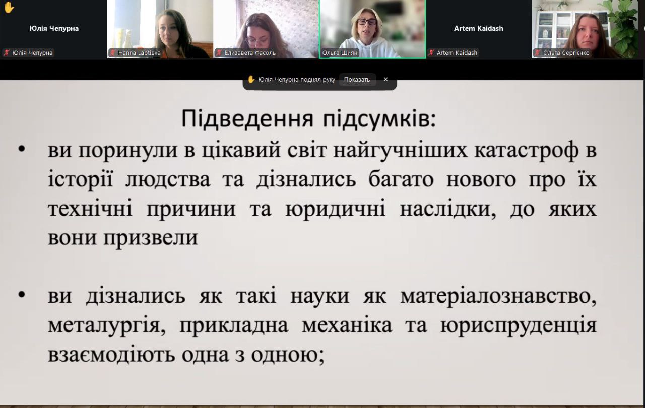 Збільшити зображення Зображення