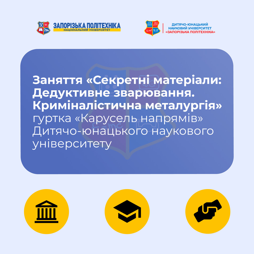 Збільшити зображення Зображення