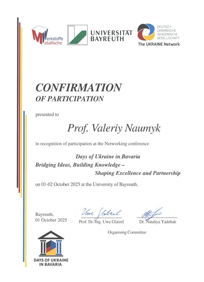 Збільшити зображення Зображення