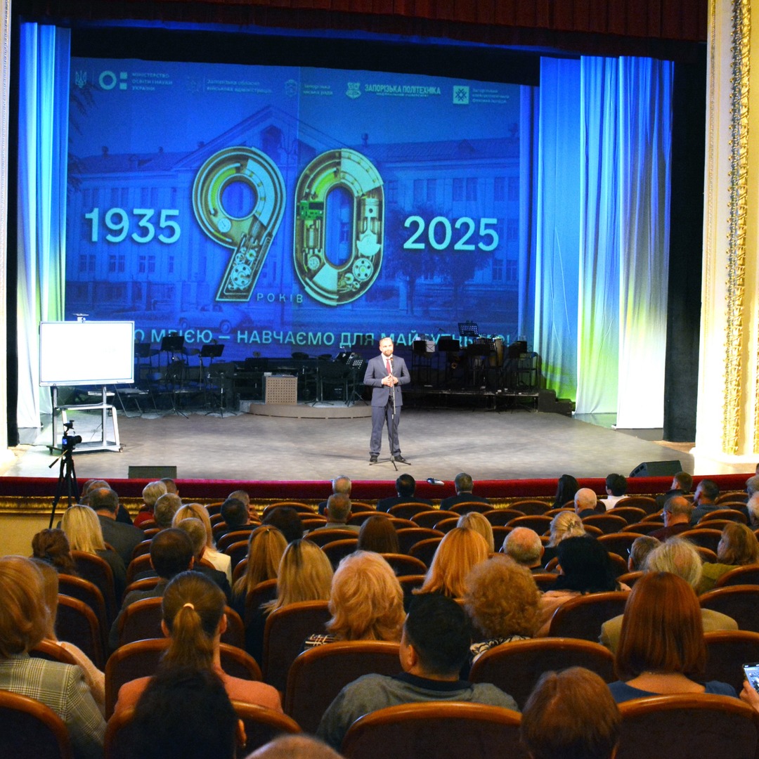 Збільшити зображення Зображення