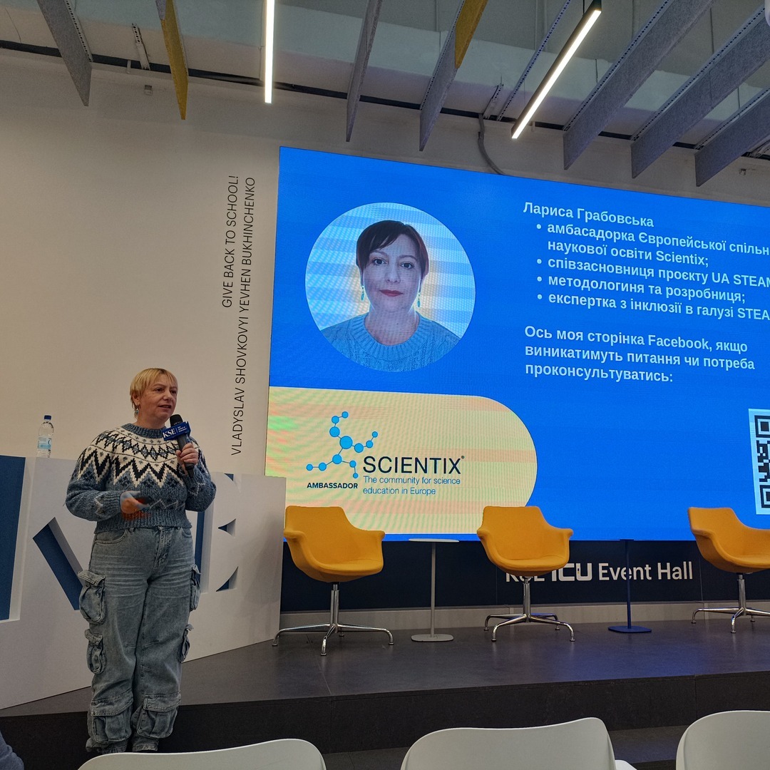 Збільшити зображення Зображення