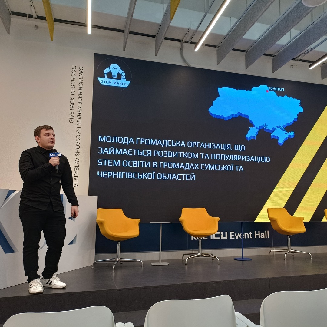 Збільшити зображення Зображення