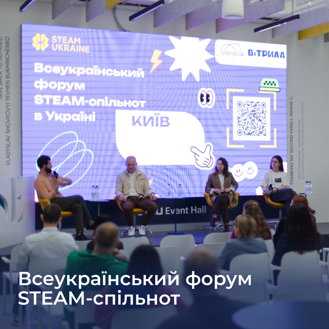 Збільшити зображення Зображення