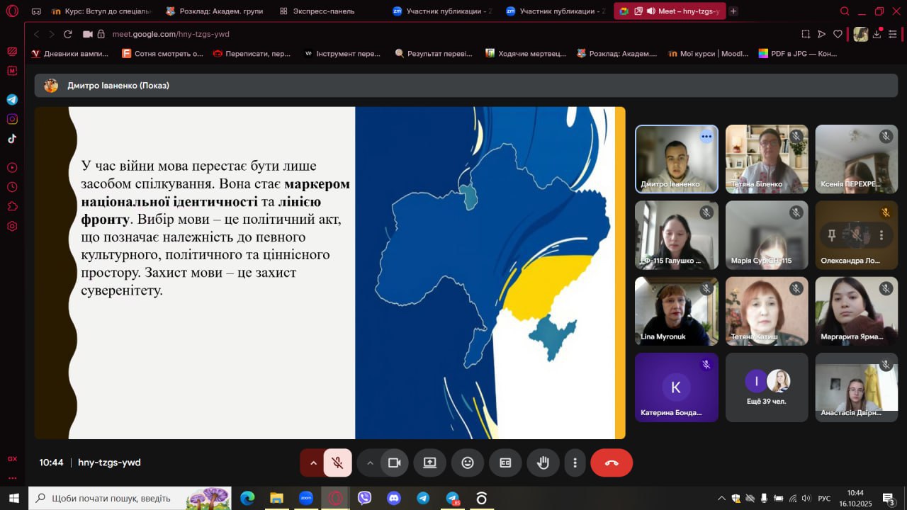 Збільшити зображення Зображення