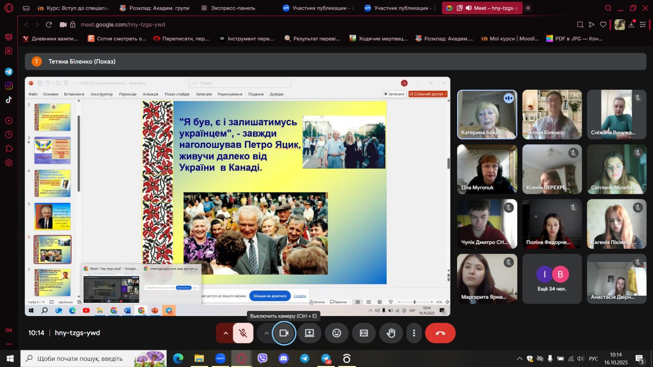 Збільшити зображення Зображення