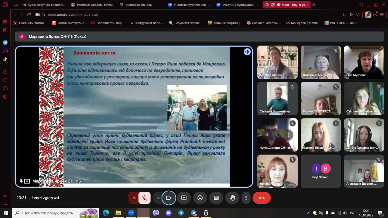 Збільшити зображення Зображення