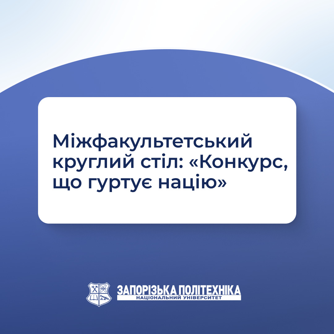 Збільшити зображення Зображення