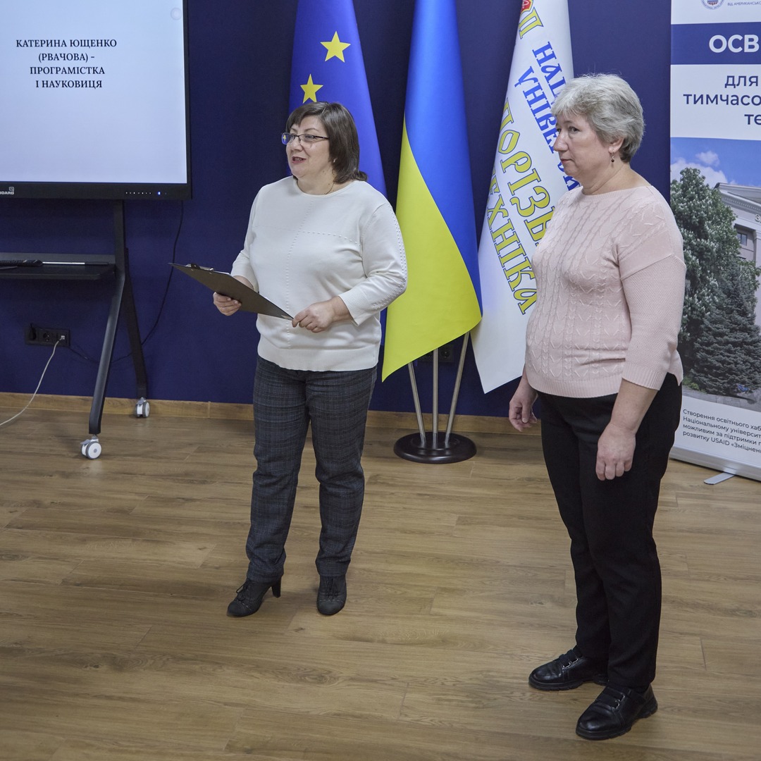 Збільшити зображення Зображення