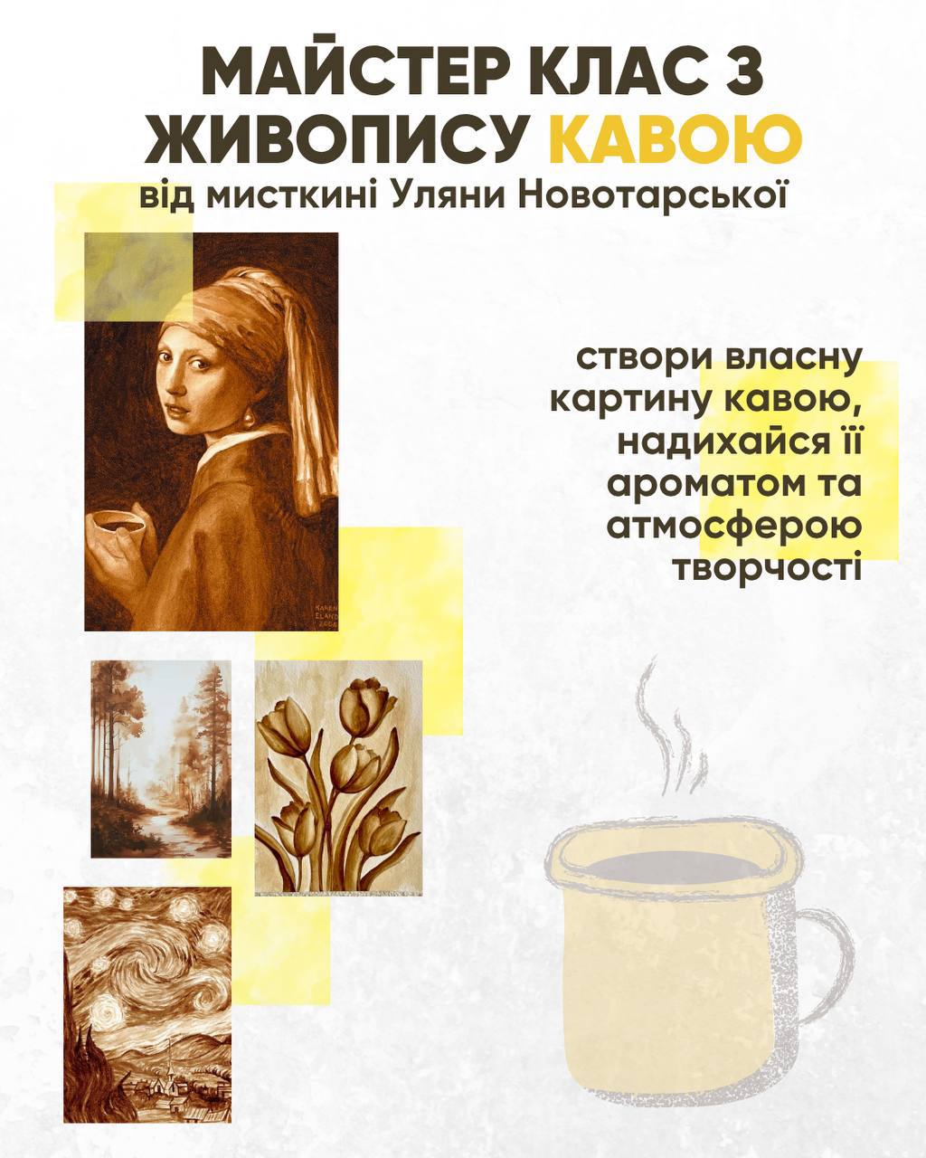 Збільшити зображення Зображення