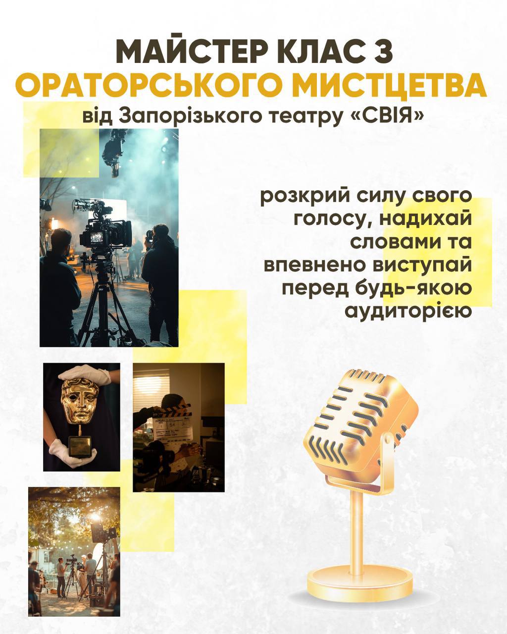 Збільшити зображення Зображення