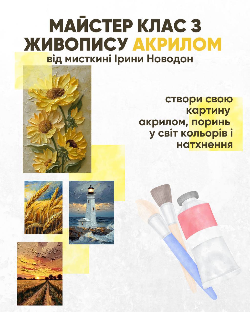 Збільшити зображення Зображення