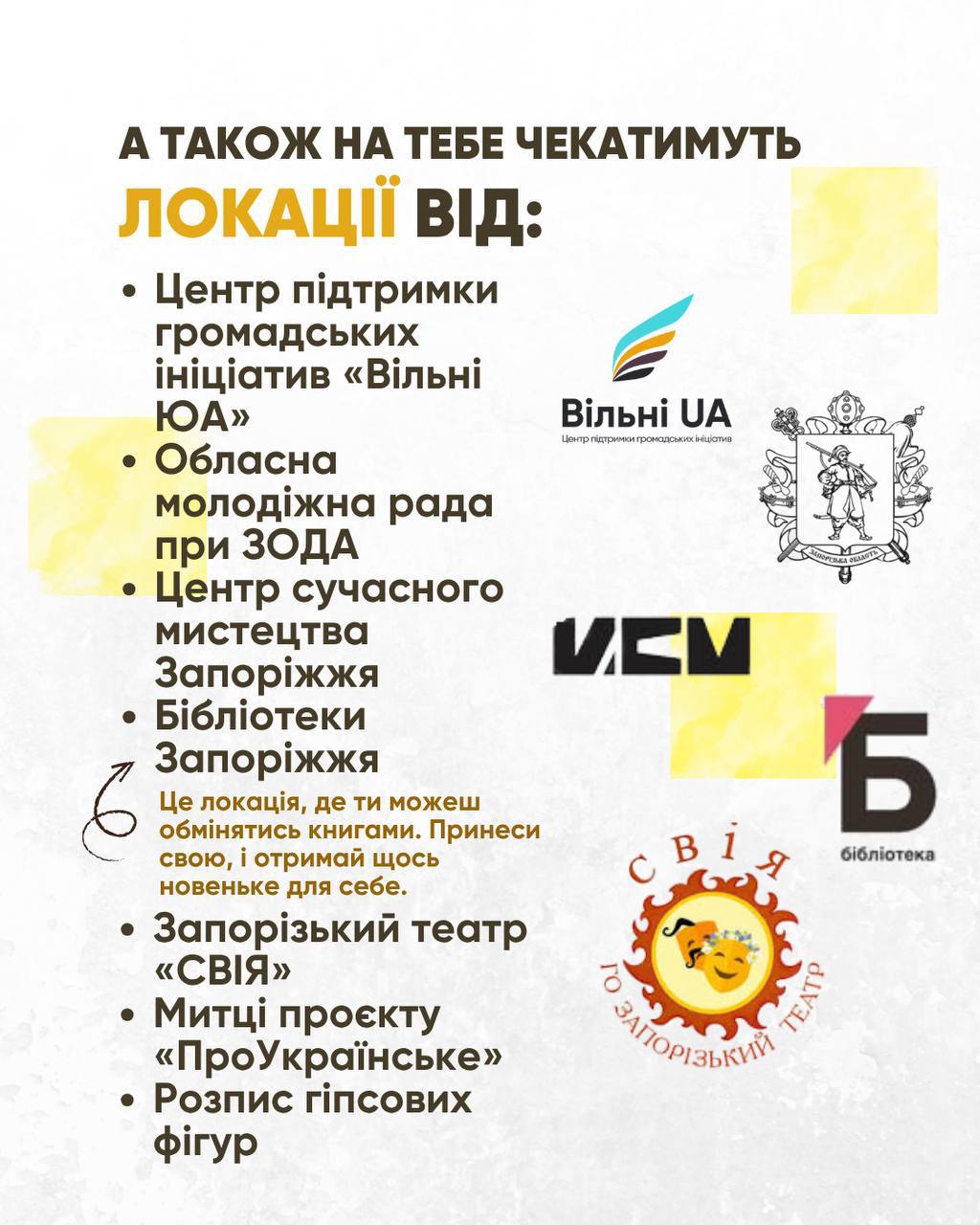 Збільшити зображення Зображення