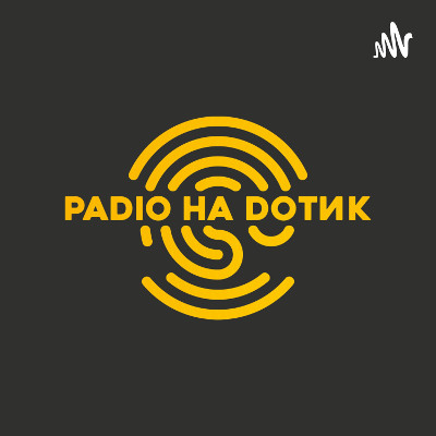 Логотип партнера