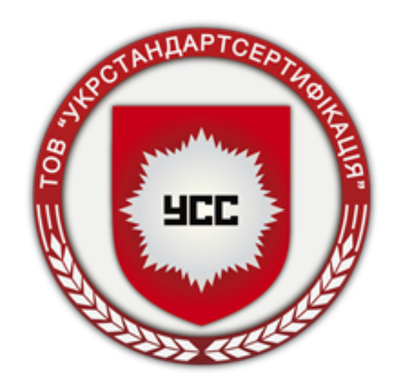 Логотип партнера